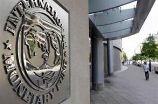 صندوق النقد يخفض توقعاته للنمو العالمي في 2023