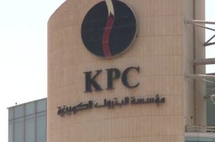 "البترول الكويتية" تدعو مكاتب استشارية عالمية لتنفيذ نظام إدارة الضريبة