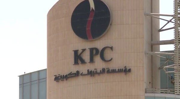 "البترول الكويتية" تدعو مكاتب استشارية عالمية لتنفيذ نظام إدارة الضريبة