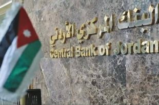 3.98 % ارتفاع معدل التضخم في الأردن خلال الربع الأول