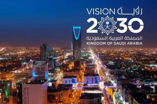 أبرز 9 إنجازات لرؤية السعودية 2030 العام الماضي.. تعرف عليها