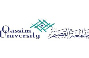 جامعة القصيم تعلن عن مواعيد برامج الدراسات العليا