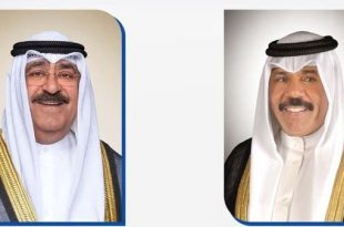 أمير الكويت يحل مجلس الأمة 2020 ويقرر الدعوة لانتخابات