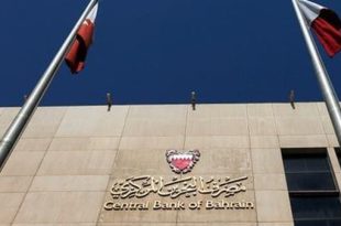 البحرين تحدد سعرا استرشاديا لسندات وصكوك دولارية