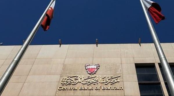 البحرين تحدد سعرا استرشاديا لسندات وصكوك دولارية