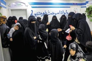 الحوثيون يخضعون عاملات صحيات في ذمار لتلقي دورات طائفية