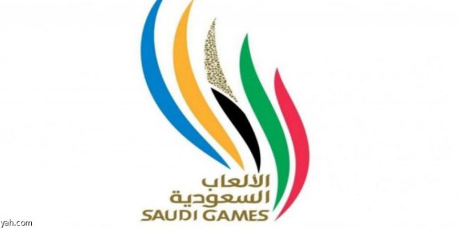 الألعاب السعودية..
53 رياضة
أولمبية وبارالمبية