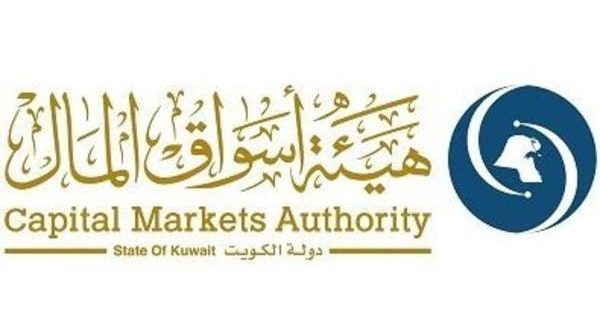 الكويت تسعى لطرح منصة لإدراج وتداول السندات والصكوك