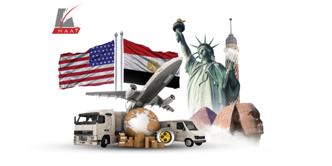 تعرف على حجم الصادرات والواردات بين مصر وأمريكا