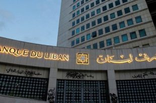 حاكم مصرف لبنان بالإنابة يعلن دفع رواتب القطاع العام بالدولار هذا الشهر