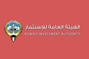 هيئة الاستثمار الكويتية تؤسس شركة تابعة بـ162 مليون دولار