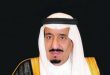 برعاية خادم الحرمين الشريفين.. انطلاق دورة الألعاب السعودية 2023 في الرياض