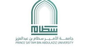 جامعة الأمير سطام بن عبدالعزيز تحصد اعتمادًا دوليًا في مجال الإنعاش القلبي الرئوي