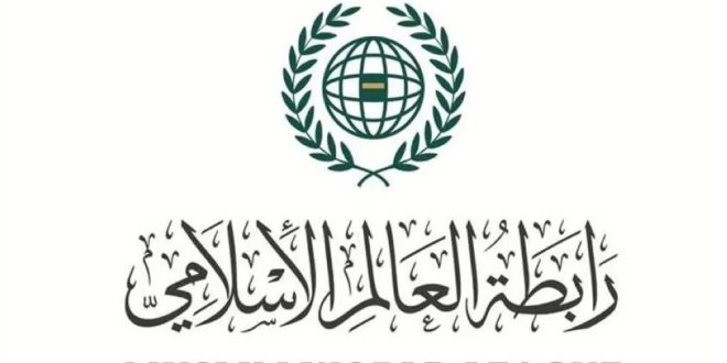 رابطة العالم الإسلامي تدين قصف الاحتلال الإسرائيلي حي الزيتون جنوب غزة